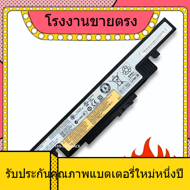 แบตเตอรี่ใหม่สำหรับ Lenovo Y490 Y490P Y510P แบตเตอรี่ Y400 Y410P Y500 Y500N