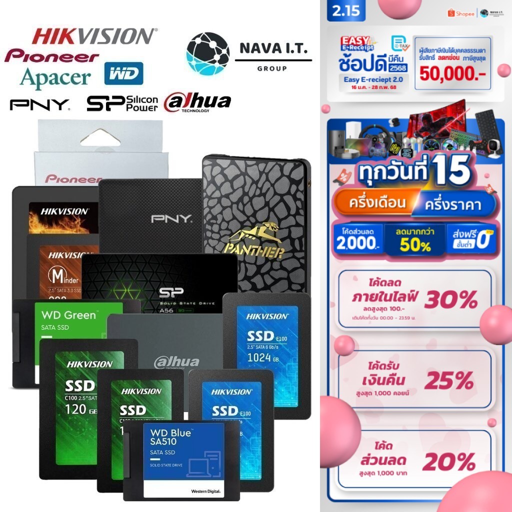 SSD SATA 2.5" (เอสเอสดี) 120GB 128GB 240GB 256GB 480GB 512GB HIKVISION HIKSEMI WD PIONEER KINGSTON