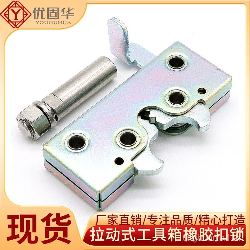 คุณกู่หัว ล็อคกระแทกขนาดใหญ่ขายดี ล็อคกระแทกยานพาหนะพิเศษ C-873 ประตูเครื่องจักรหนัก แบบเดียวกับญี่ป