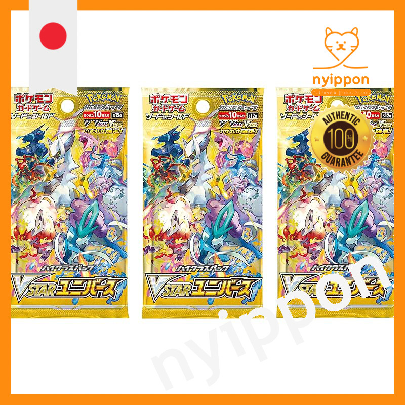 Pokemon TCG VSTAR Universe S12a High-Class Pack (3 Packs, JP Ver) (3×10 cards included)