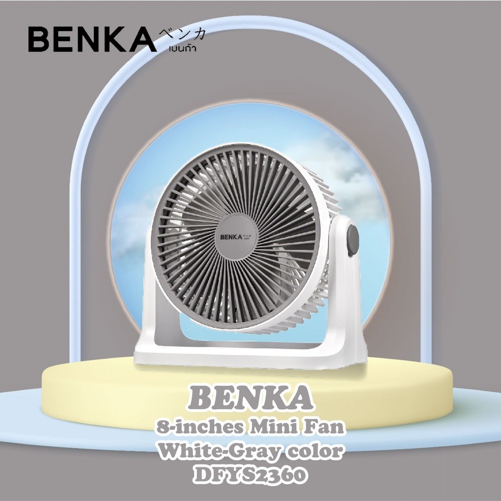 steakshop BENKA พัดลมตั้งโต๊ะชาร์จไฟแบบพกพา ขนาด 8 นิ้ว รุ่น DFYS2360 สีขาว-เทา
