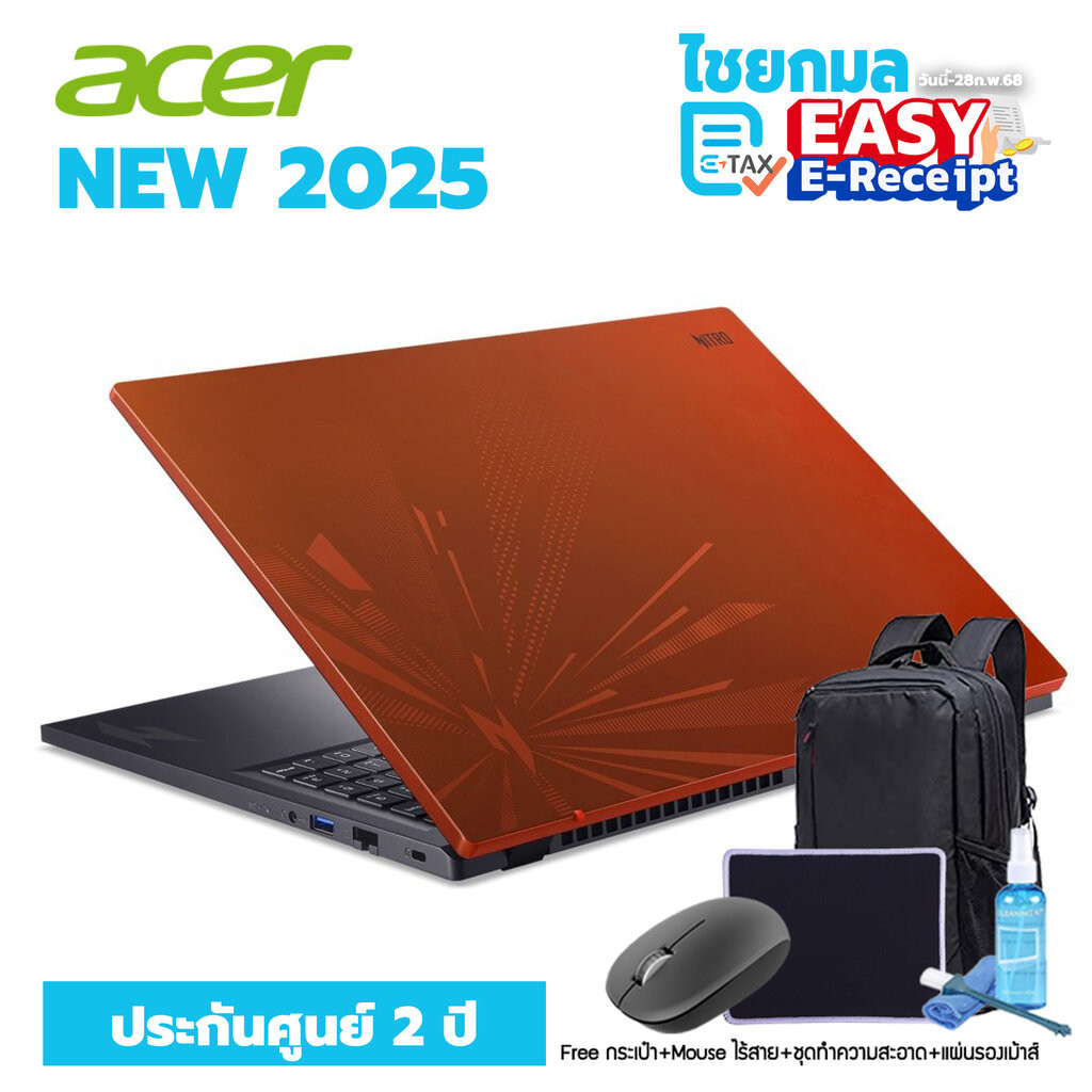New 2025 [RTX 3050+i5-13420H] Acer Nitro Lite 16 NL16-71G-57U5 Ram 16GB / ประกัน 3 ปี Gaming Noteboo