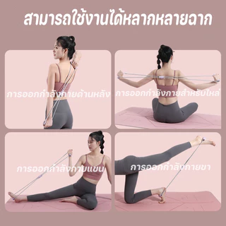 COD ยางยืดเลข 8 อุปกรณ์กีฬา สายยืดโยคะ ยางยืด ยางยืดออกกำลังกาย อุปกรณ์โยคะ เหมาะสำหรับโยคะ