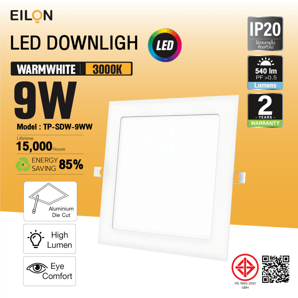 LOCAL789 EILON ดาวน์ไลท์ LED แบบฝังหน้าเหลี่ยม 5 นิ้ว 9W รุ่น TP-SDW-9WW แสงวอร์มไวท์ ร้านอยู่ในไทย