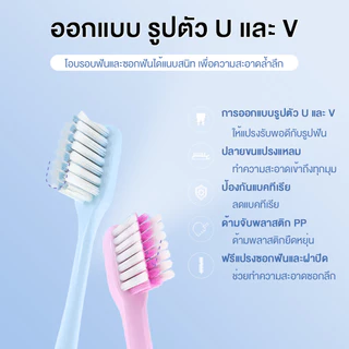 แปรงจัดฟัน แปรงสีฟัน แปรงสีฟันสำหรับคนจัดฟัน มี 4 สีให้เลือก ขนแปรงนุ่ม ไม่ทำให้เหงือกเจ็บ