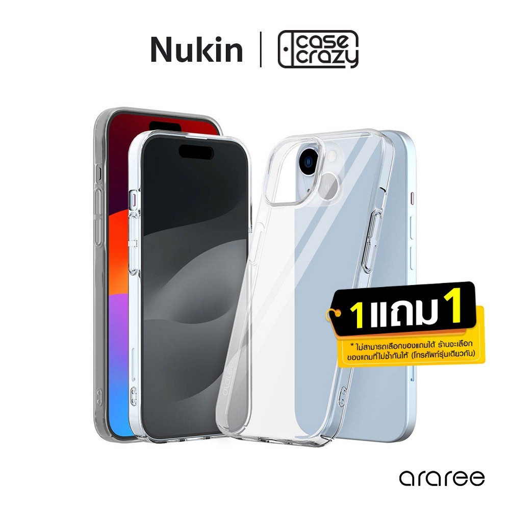 ARAREE รุ่น Nukin เคสใช้สำหรับ iPhone 15 / 15 Plus / 15 Pro / 15 Pro Max