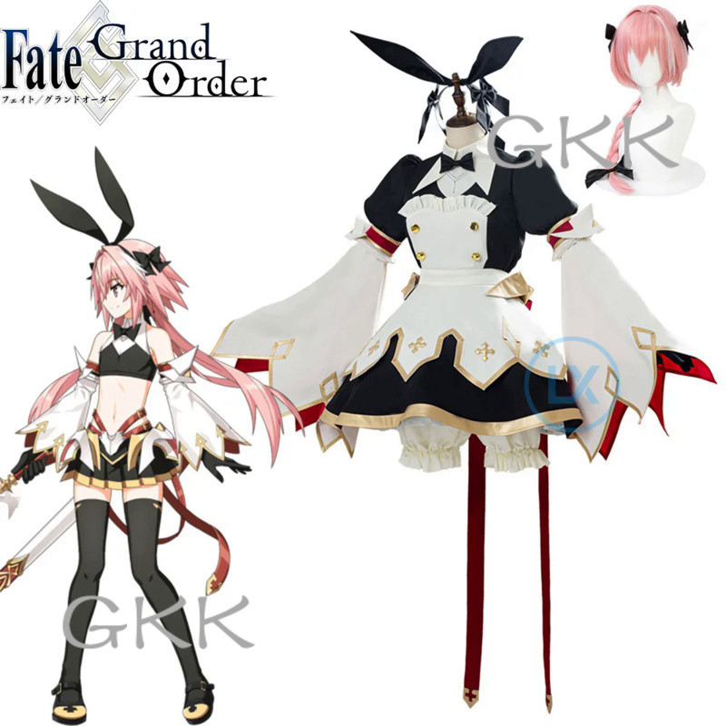 GK Anime FGO Fate Grand Order Astolfo Saber Cosplay Costume Sword Version 3.0 Combat Gear Maid Dress
