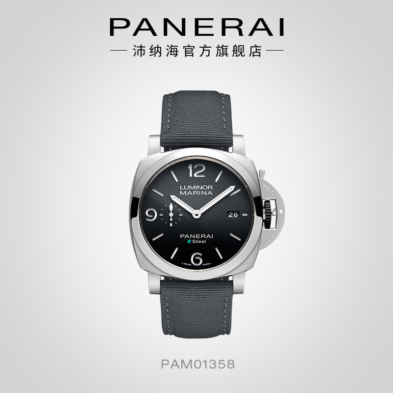 Panerai Panerai Panerai อย ่ างเป ็ นทางการ Flagship Lumino 1358 Rock Grey Gradient Dial กีฬานาฬิกาชาย