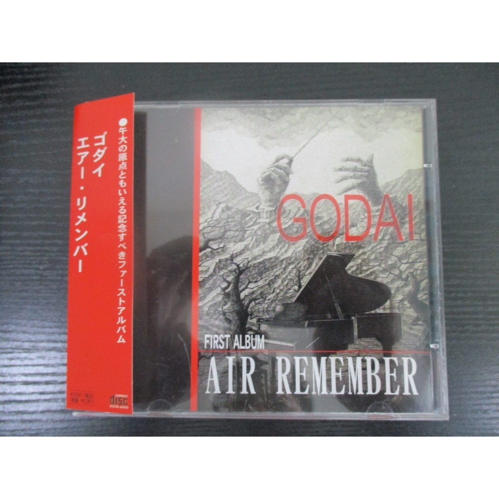 A3112:godai - อากาศจํา