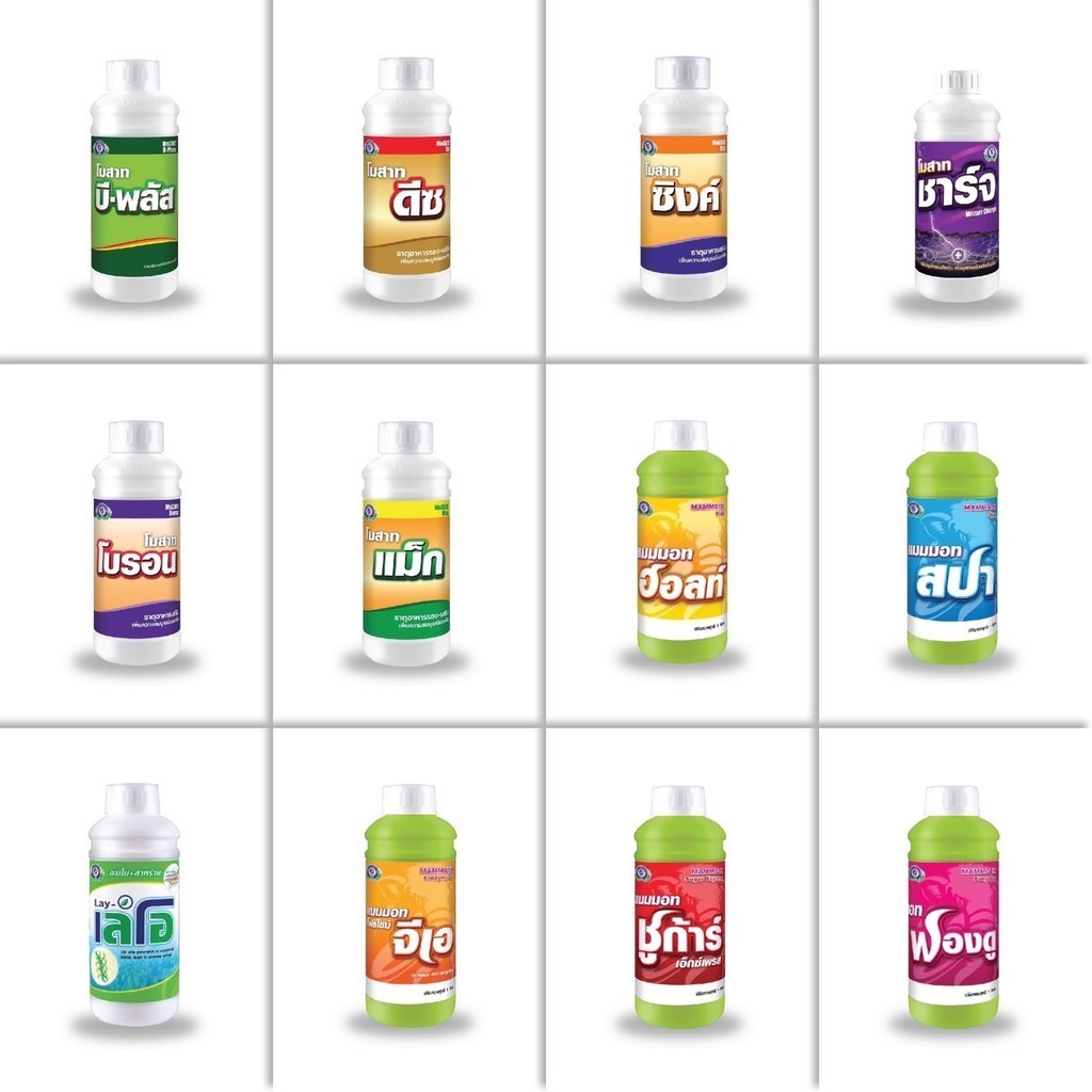 ฮอร์โมน ปุ๋ยเกล็ด ปุ๋ยน้ำ เทพวัฒนา ตราปลาคู่