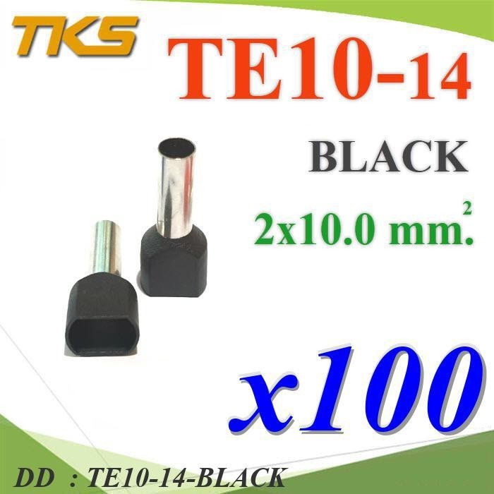 TE10-14-BLACK หางปลากลม คอร์ดเอ็น แบบมีฉนวน ย้ำรวมสายไฟ DD