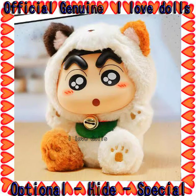 ตุ๊กตาฟิกเกอร์ไวนิล ชินจังน่ารัก [ของแท้]