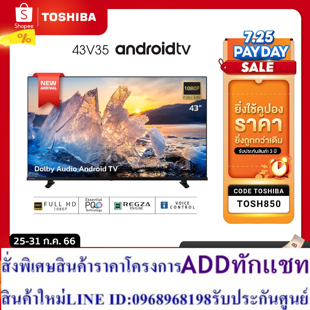 [New2023]Toshiba TV 43V35MP ทีวี 43 นิ้ว Full HD Wifi Bluetooth Android TV Google assistant Voice Control