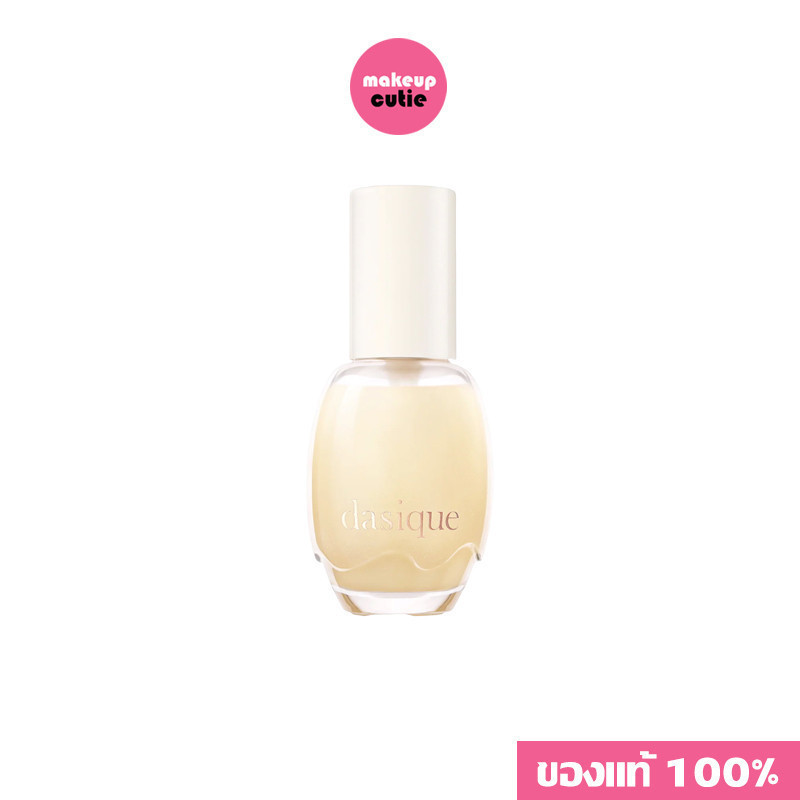 ของแท้:พร้อมส่ง. Dasique Water Veil Primer