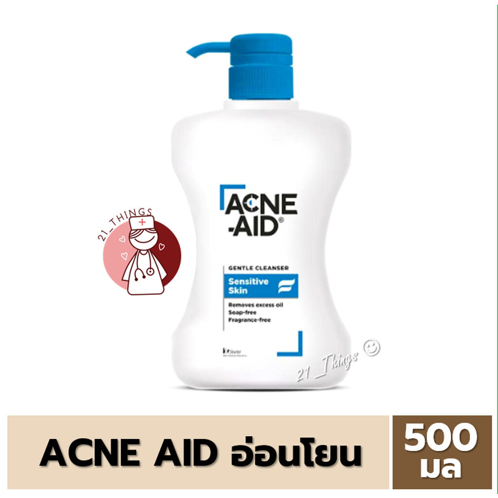 Acne Aid Gentle Cleanser 500ml. Acne-Aid สีฟ้า 500มล. แอคเน่เอด สูตรสำหรับผิวแพ้ง่าย acne aid ฟ้า ac