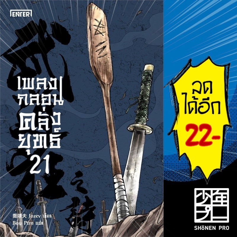 #ห่อบับเบิ้ล #หนังสือมือหนึ่ง #หนังสือห่อแน่นหนา #คูปองส่วนลด #ร้านหนังสือออนไลน์