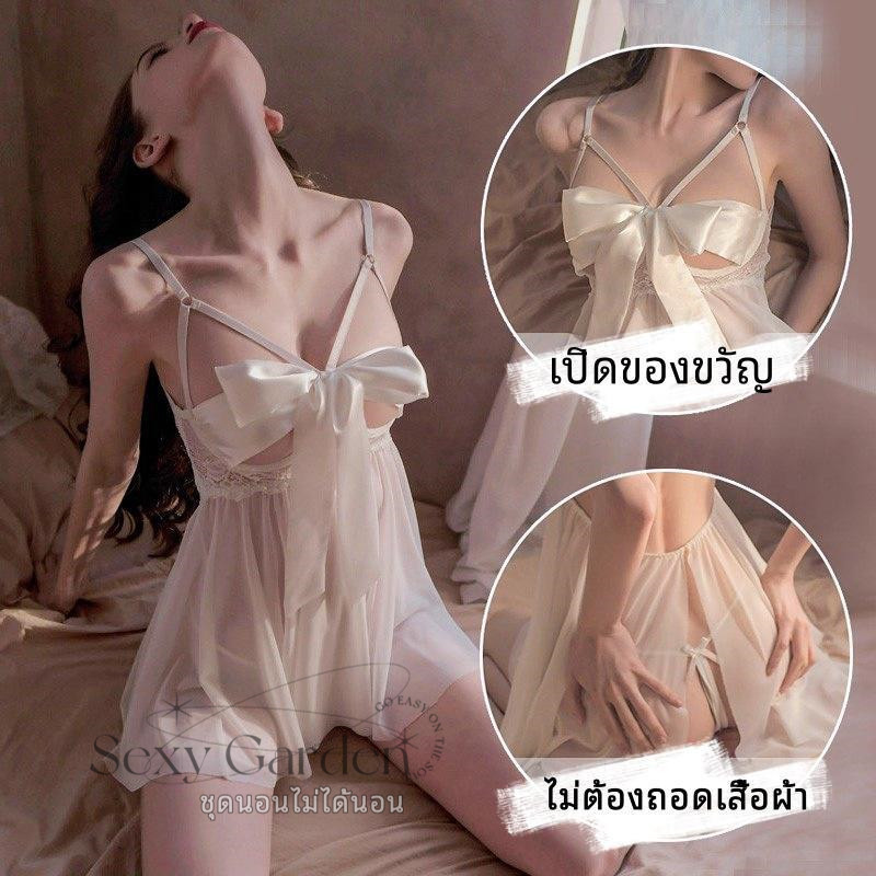 Sexy Garden ชุดนอนเซ็กซี่ลูกไม้โบว์ระบาย เอวลายเชือก เนื้อผ้าโปร่งใส เซ็ตเร้าใจ