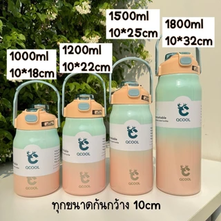 QCOOL กระบอกน้ำสแตนเลส SUS316 เก็บความเย็น–ร้อนได้ 12-18ชม. ขนาด 1000-1800ml ทูโทนสดใส QC-8101
