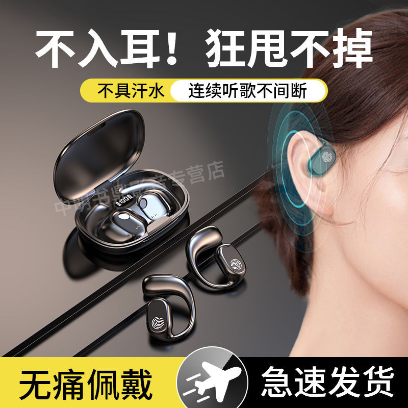Anhua Zhonghe Store Nobixing 2024 ชุดหูฟังบลูทูธไร้สาย แบบแขวนหู อายุการใช้งานแบตเตอรี่ยาวนาน สําหรับ Apple