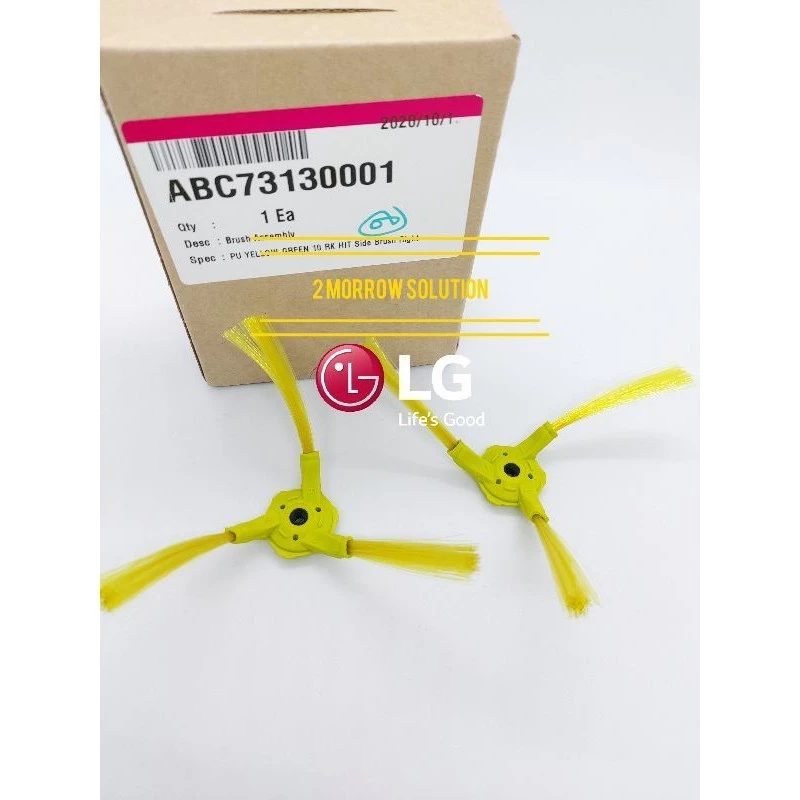 อะไหล่แปรงปัดหุ่นยนต์ดูดฝุ่น LG Hom-Bot thumbnail 3