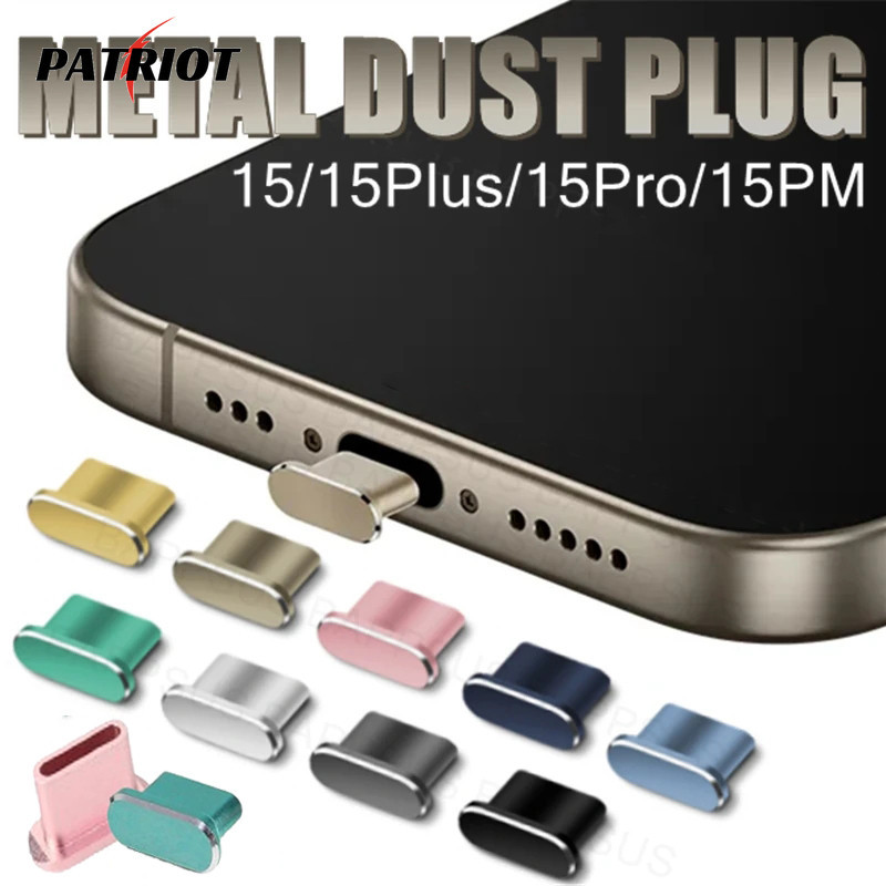 Aluminum Dust Plug Type C For iPhone15 16 17 Pro Max Plus กันฝุ่นไอโฟน จุกปิดพอร์ตชาร์จ มือถือ โลหะ