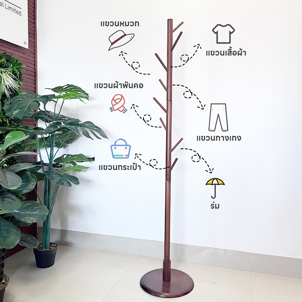 LOCAL789 SAKU ที่แขวนหมวกและเสื้อ รุ่น JMS003-BN ขนาด 35×35×165ซม. สีน้ำตาล ร้านอยู่ในไทย