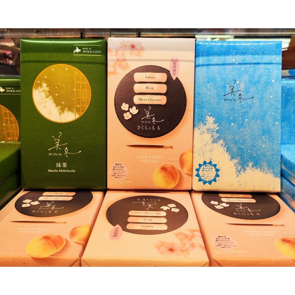 Ishiya MiFuYu Made In Hokkaido | พายกรุบกรอบบ เคลือบช็อคโกแลต สอดไส้รสต่างๆ จากฮอกไกโด | ของฝากสนามบ