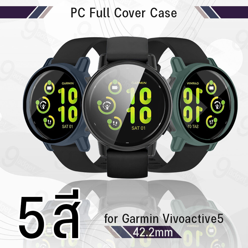 9Gadget - เคส Bumper Garmin Vivoactive 5 / 5 Music เต็มจอ กระจกกันรอย ฟิล์มกันรอย ฟิล์มกระจกนิรภัย เคส สายนาฬิกา สายชาร์จ - Case Bumper Glass Screen Protector