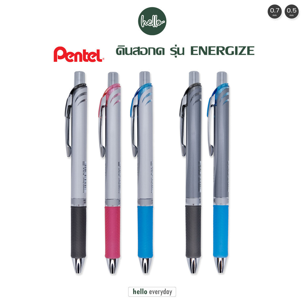 Pentel เพนเทล - ดินสอกด รุ่น ENERGIZE PL75 ขนาด 0.5มม. และ PL77 ขนาด 0.7มม.
