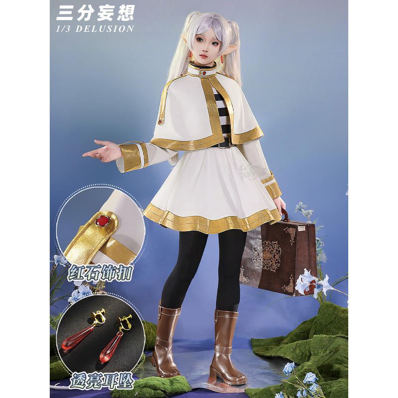 1/3delusion Frieren : Beyond Journey's End cos Frieren เสื้อผ้าคอสเพลย์