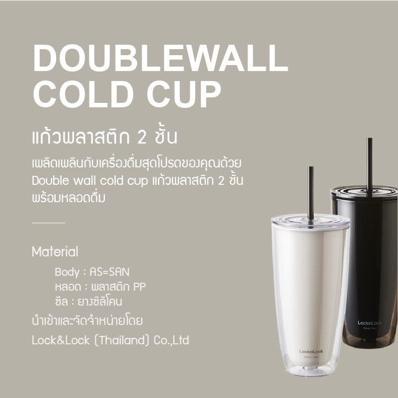 พร้อมส่ง แก้วพลาสติก 2 ชั้น 720ml มีหลอด locknlock double wall cold cup HAP507 ขนาด 720 มล แก้วสีขาว แก้วสีดำ.