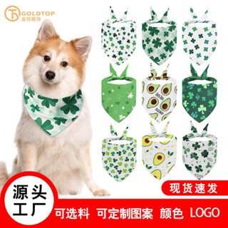 ผ้าพันคอ ผ้ากันเปื้อนน้ําลาย ทรงสามเหลี่ยม ลายอะโวคาโด สําหร…