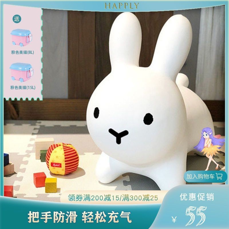♞,♘เด็กของเล่นเป่าลม Miffy Miffy เพลงกระโดดม้ากระโดดกระต่ายเก้าอี้เด็ก PVC ขี่ม้า Mount ของขวัญ