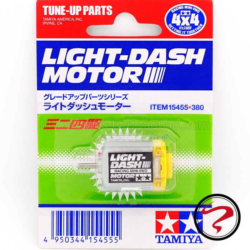 อุปกรณ์เสริมขับเคลื่อนสี่ล้อ Tamiya ของแท้ 17800 Rpm มอเตอร์หัวเดียวกําลังสูงสีเหลืองเงิน 15455