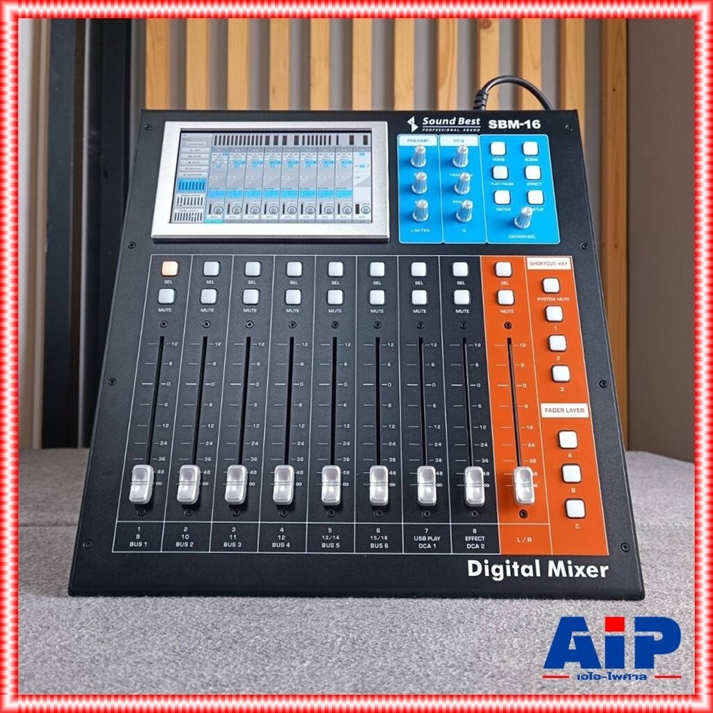 SOUNDBEST SBM-16 Digital Mixer มิกเซอร์ ดิจิตอล 16 อินพุต 10 เอาต์พุต เครื่องปรับแต่งสัญญาณเสียง SBM 16 SBM16 เอไอ-ไพศาล