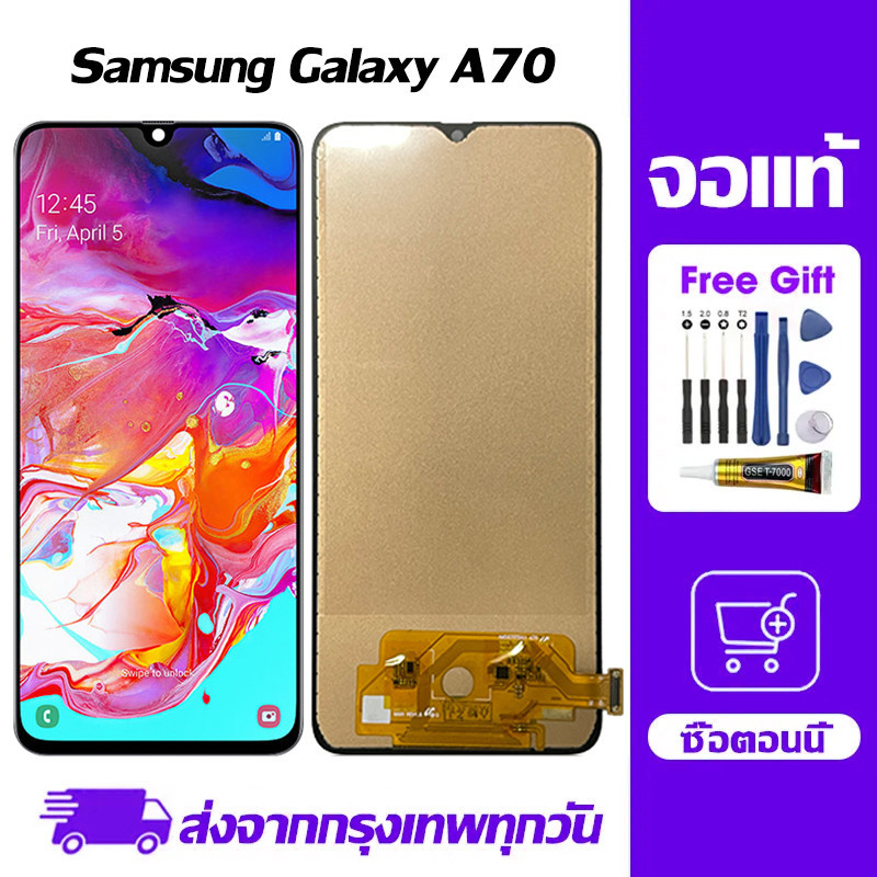 Samsung Galaxy A70 LCD  หน้าจอจริง 100%  หน้าจอ LCD แสดง Touch  ซัมซุง กาแลคซี่ A70,A705,A705F ไขควงฟรีและกาวฟรี