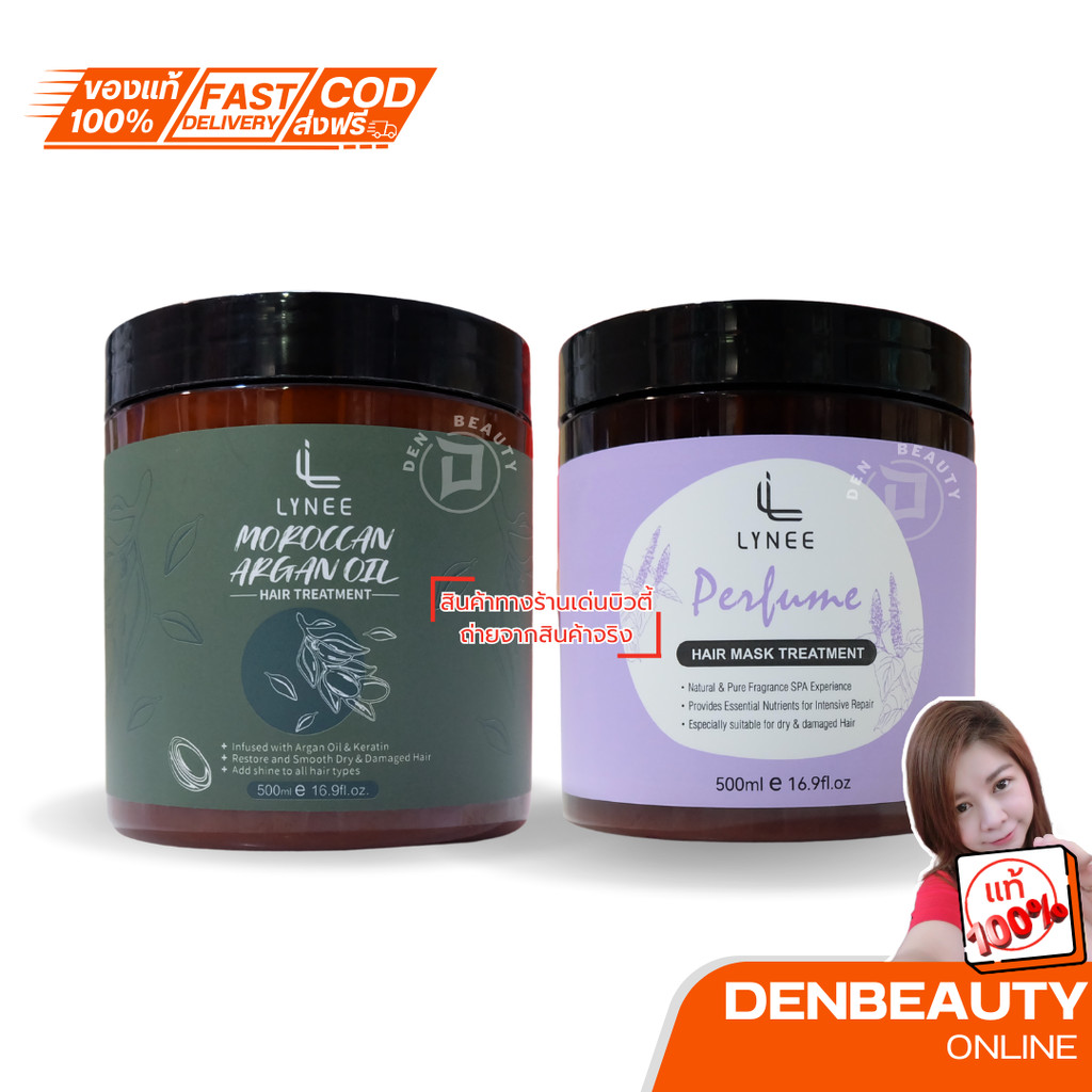 LYNEE Perfume hair mask treatment / morroccan argan oil