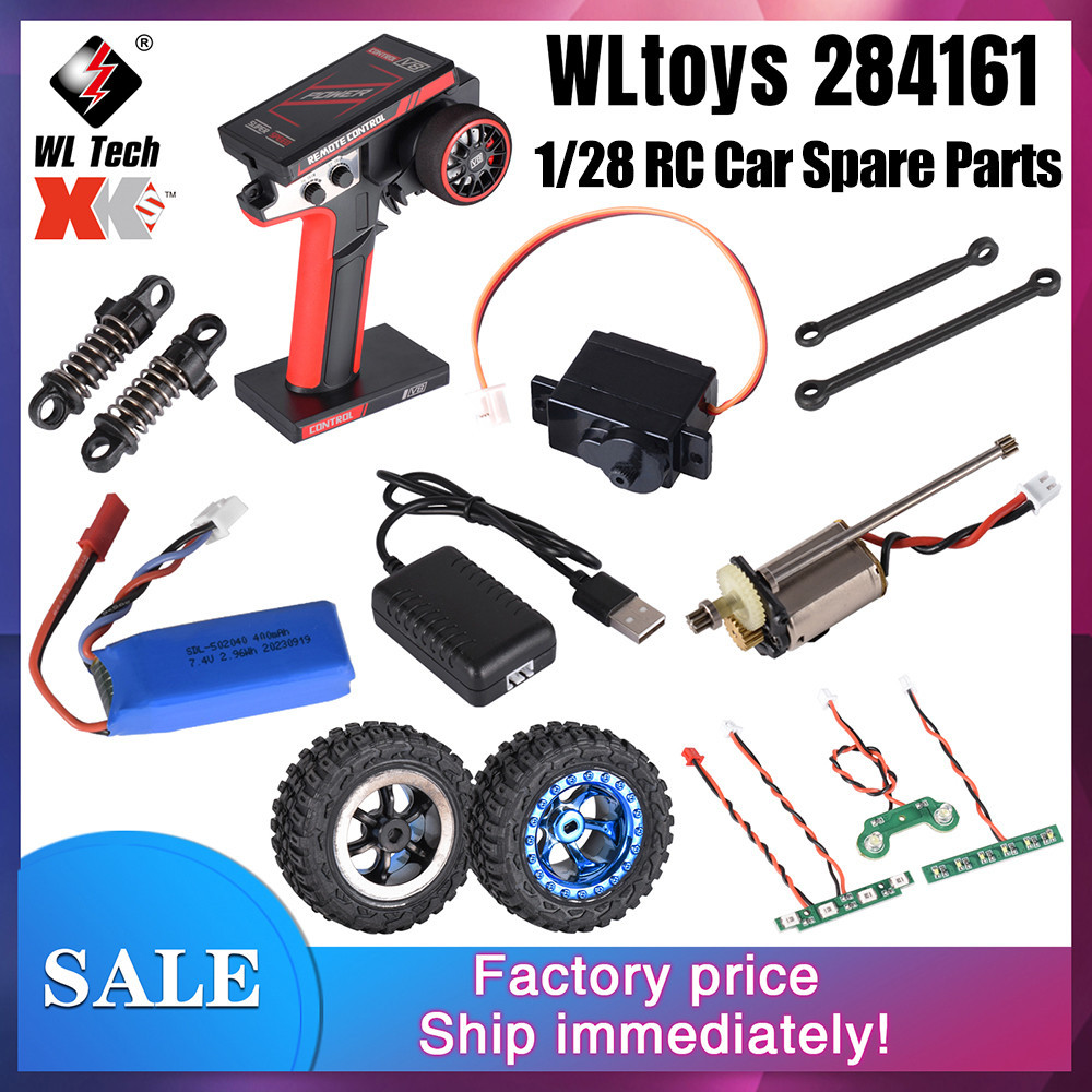 Wltoys XK 1/28 284161 อะไหล่ก้านช็อตเซอร์โวดิจิทัล สําหรับรถบังคับ