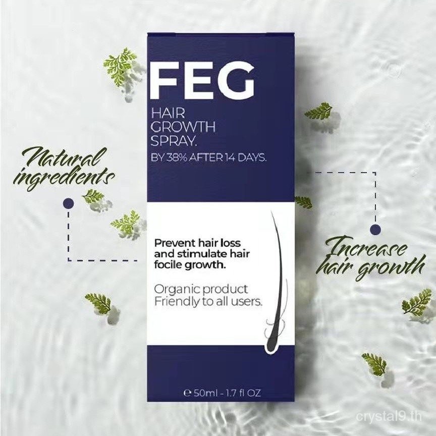 FEG Hair Growth Spray Nourishes Rapid Development and Prevents Hair Loss Control Treatment Serum Hair Care Hair Growth Liquid CRUD