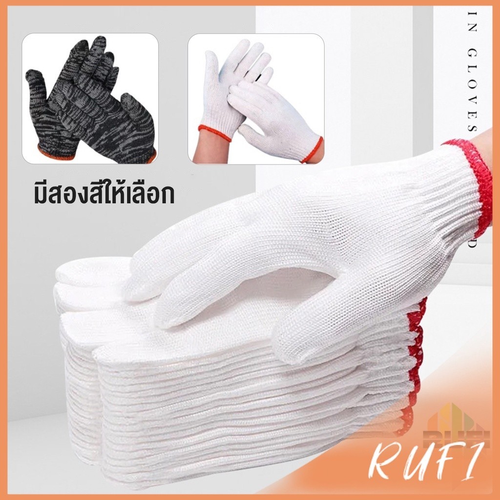 RUFI ถุงมือผ้าคอตตอน ทำสวน ทำงาน Gloves รูปที่ 2