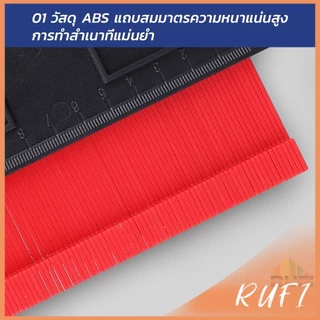 RUFI เกจคัดลอกชิ้นงาน ไม้ลอกแบบ เข้ามุมชิ้นงาน Contour Profile Gauge
