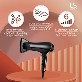 LESASHA ไดร์เป่าผม AIRMAX SMART HAIR DRYER 2000W รุ่น LS1553 ผมแห้งไว ลดไฟฟ้าสถิต มีลมเย็น