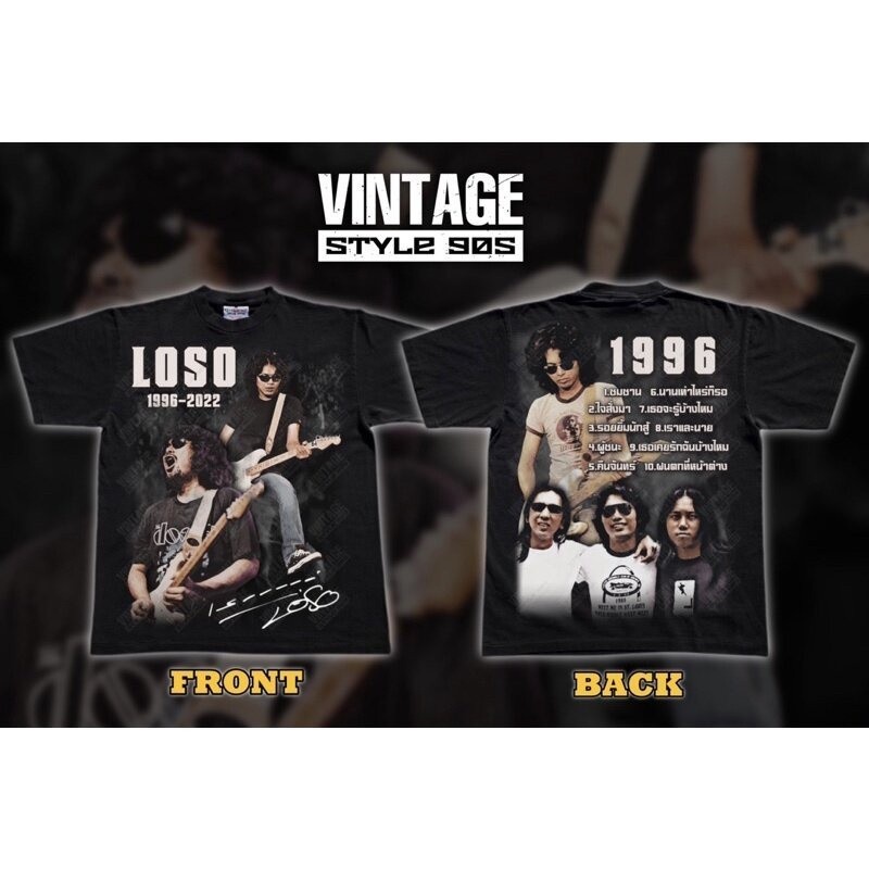 เสื้อยืดคริสมาส เสื้อวง เสก โลโซ หน้าหลัง สวยมาก (ป้าย Hiptrack สีดำ มีสองสี S-5XL