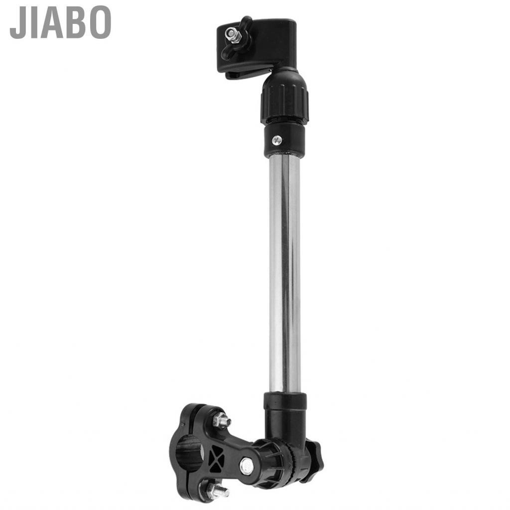 Jiabo Stroller Chair Umbrella Bar Holder Frame Stand Wheelchair