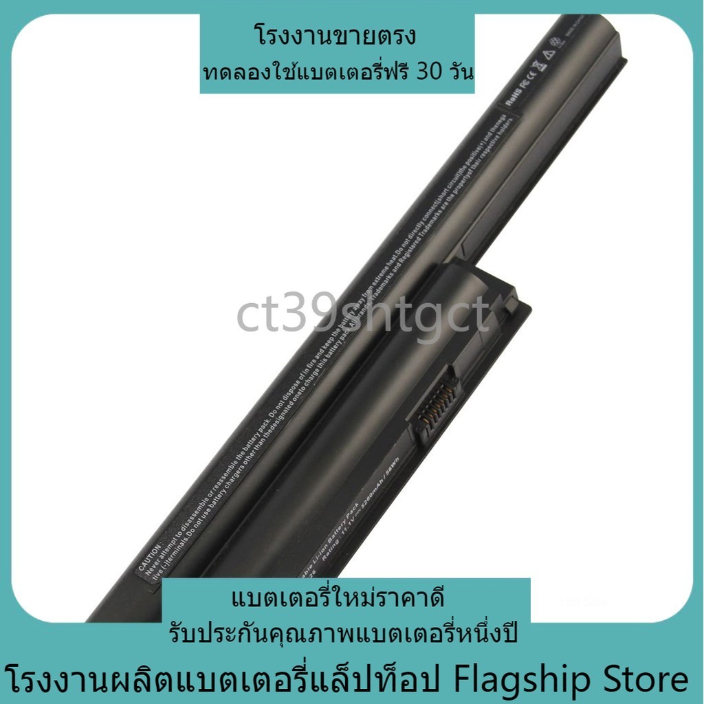 แบรนด์ใหม่ SONY BPS26 เข้ากันได้ 5200mAh VAIO PCG-61712 PCG-61713 PCG-61714 PCG-61A12L คุณภาพสูง แบต