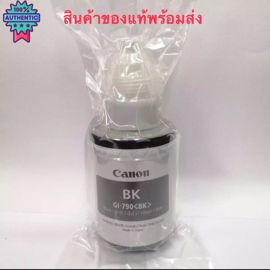 Canon790BK 1 ขวด NoBox แคนนอน หมึกแท้ Canon สำหรัเติม ไม่มีกล่อง สำหรัเติม printer Canon Pixma G Ser