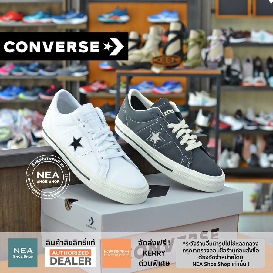 รองเท้าเซฟตี้ [ลิขสิทธิ์แท้] Converse One Star Pro Leather Ox รองเท้า วันดาว หนัง คอนเวิร์ส แท้
