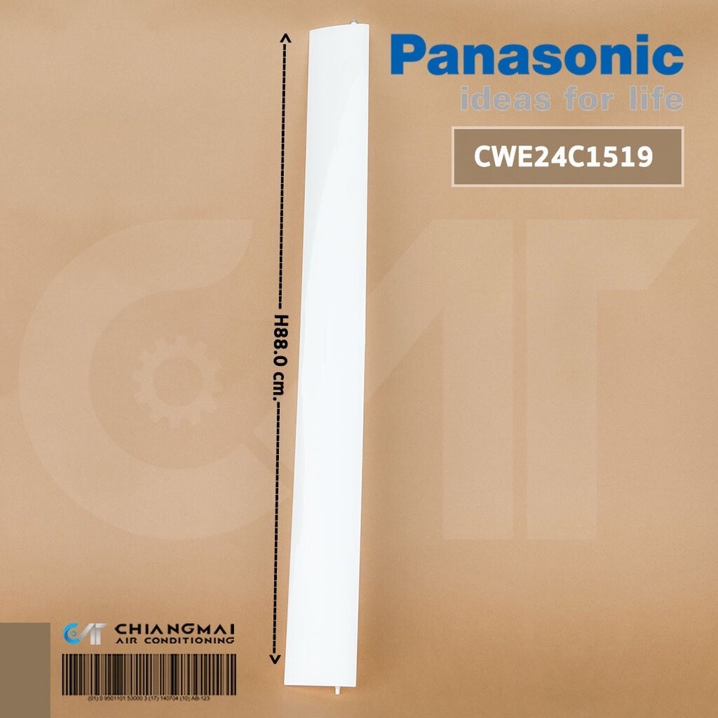 ชิ้นส่วนแอร์ CWE24C1519 บานสวิงแอร์ Panasonic บานสวิงแอร์ พานาโซนิค อะไหล่แอร์ ของแท้ศูนย์ (ยาว 86 c