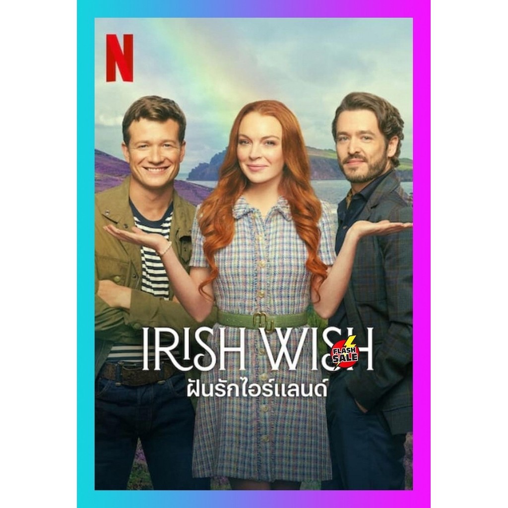 DVD เสียงไทยมาสเตอร์ หนังดีวีดี หนังใหม่ Irish Wish ฝันรักไอร์แลนด์ (2024)