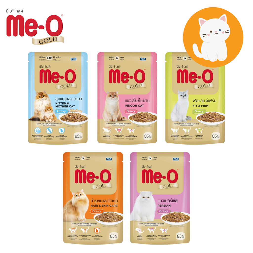 [ซอง][5สูตร] Me-o Gold Pouch อาหารเปียก มีโอ โกลด์ ซองขนาด 85 กรัม